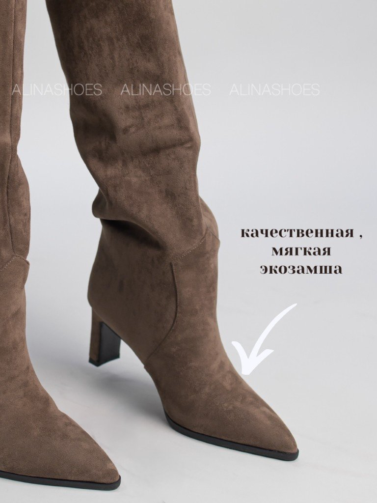 Сапоги alinashoes beige 39 купить,NaN