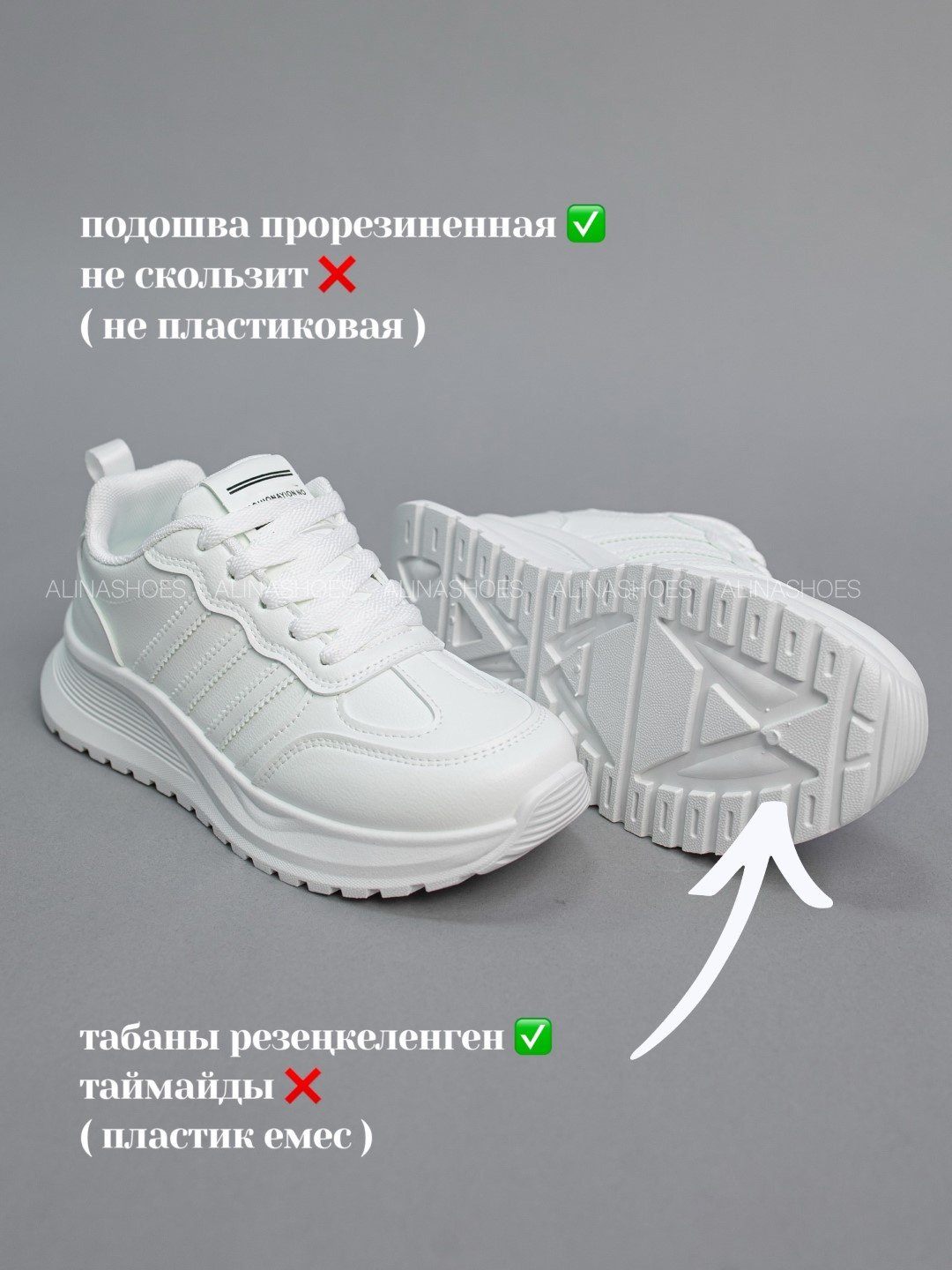 Кроссовки alinashoes кроссовки белый купить,NaN