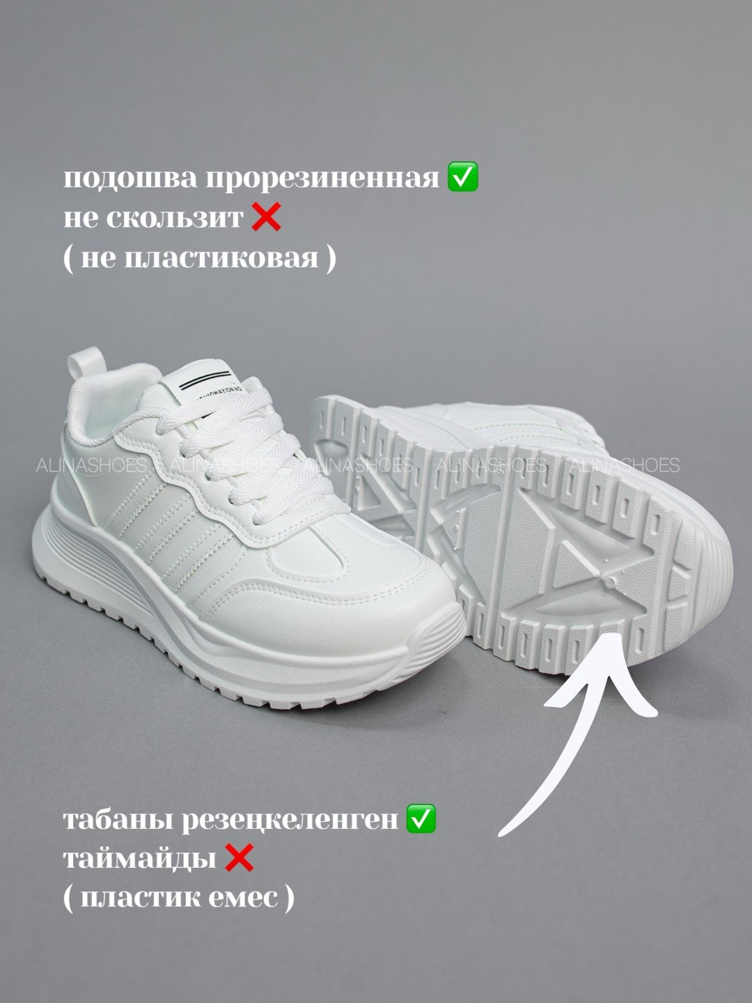 Кроссовки alinashoes кроссовки белый купить,NaN