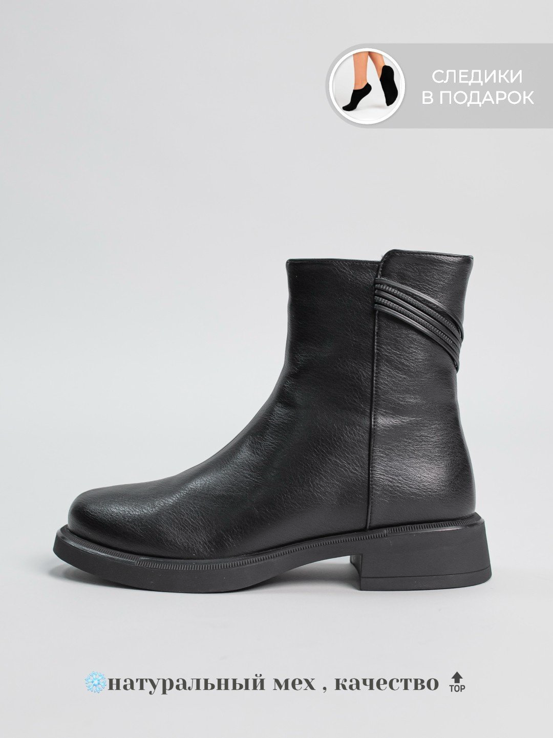 Ботинки alinashoes черный купить,NaN