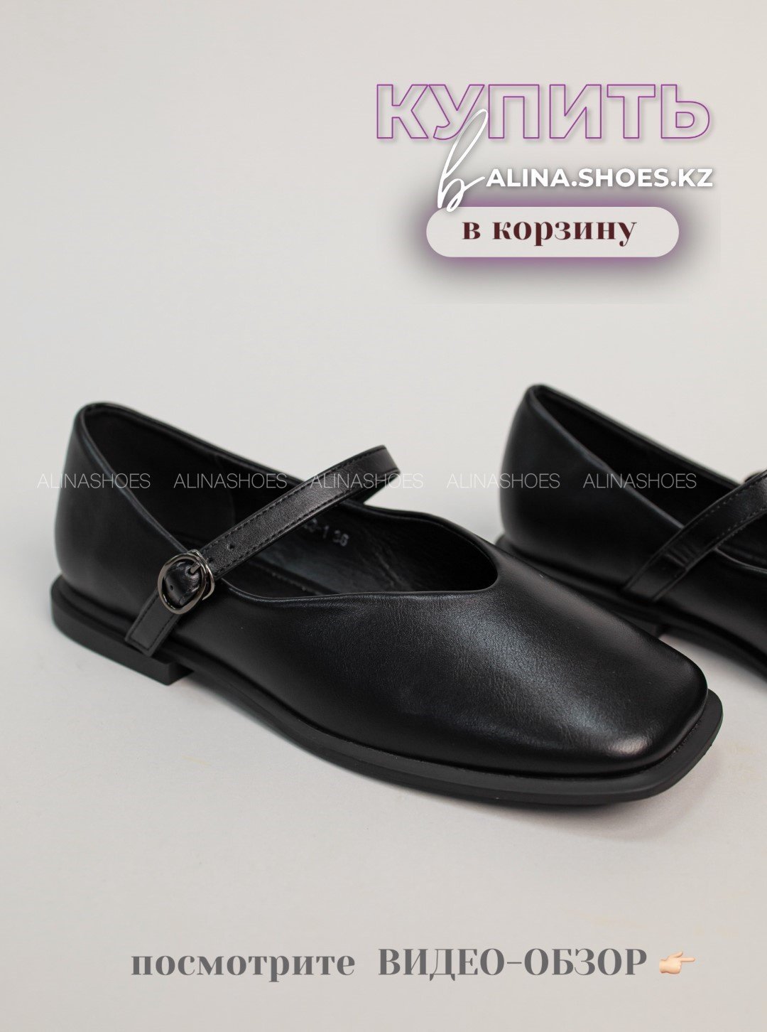 Лоферы alinashoes black 36 купить,NaN