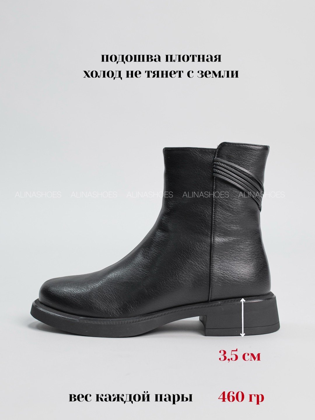 Ботинки alinashoes черный купить,NaN