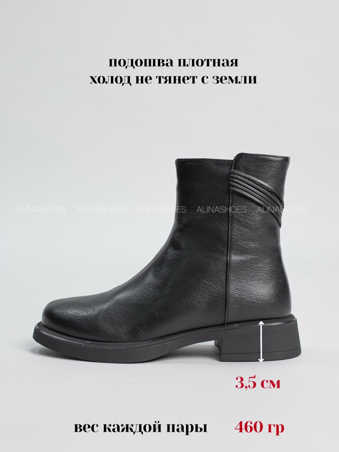 Ботинки alinashoes черный купить,NaN