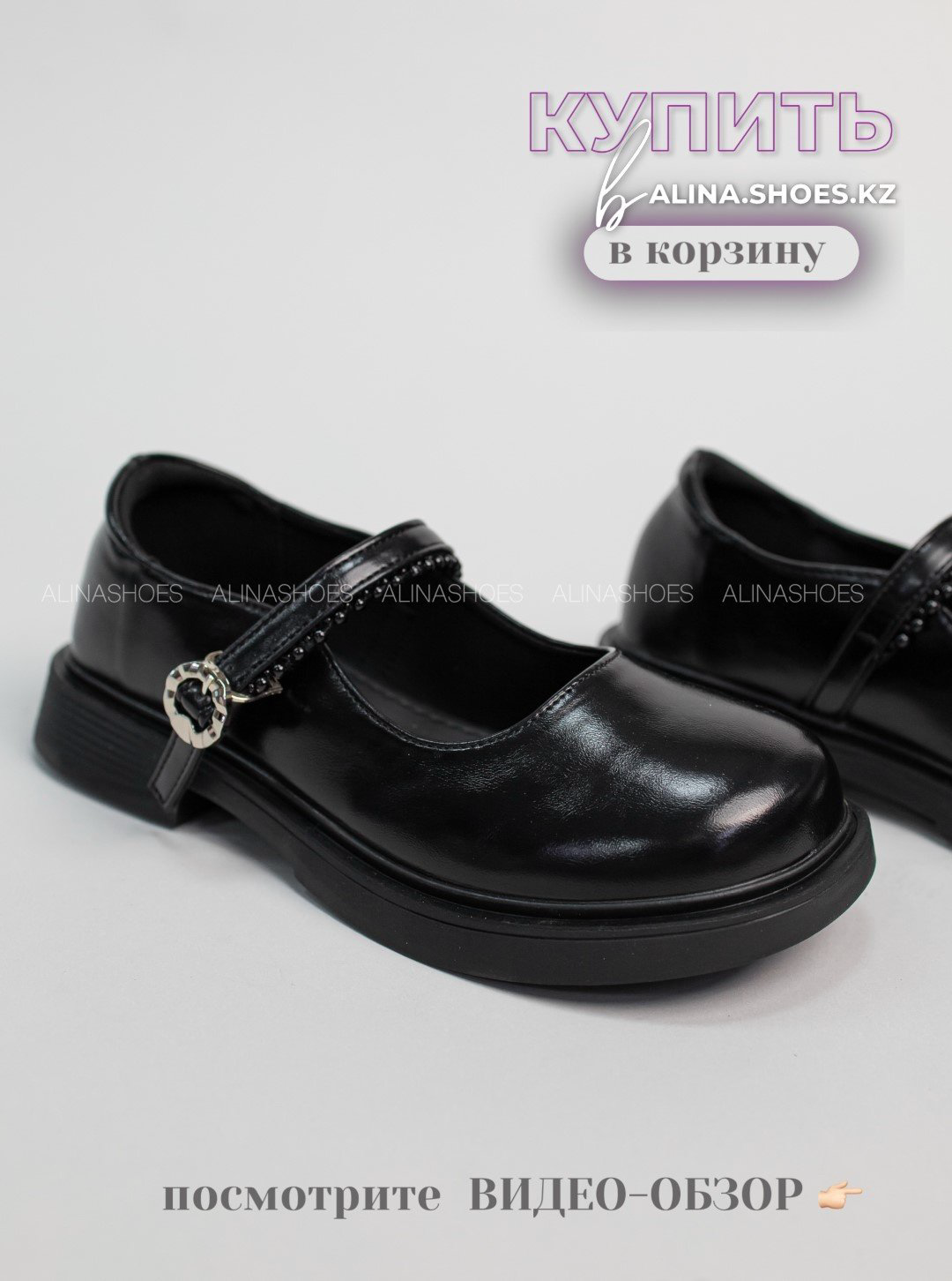 Лоферы alinashoes black 36 купить,NaN
