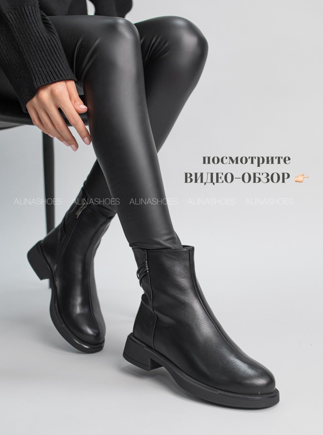 Ботинки alinashoes черный купить,NaN
