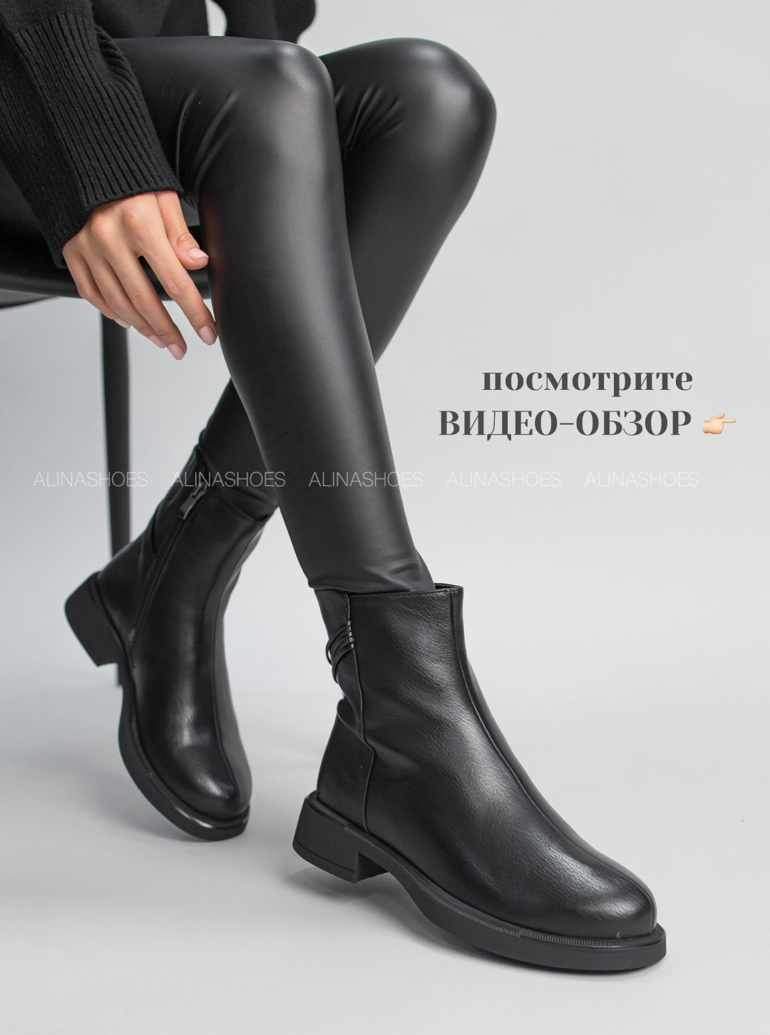 Ботинки alinashoes черный купить,NaN