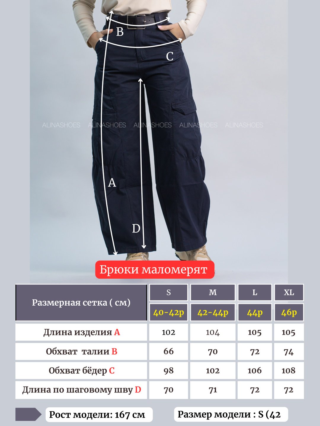 Джоггеры alinashoes синий купить,NaN
