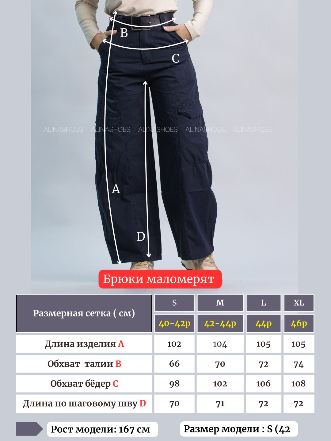 Джоггеры alinashoes синий купить,NaN