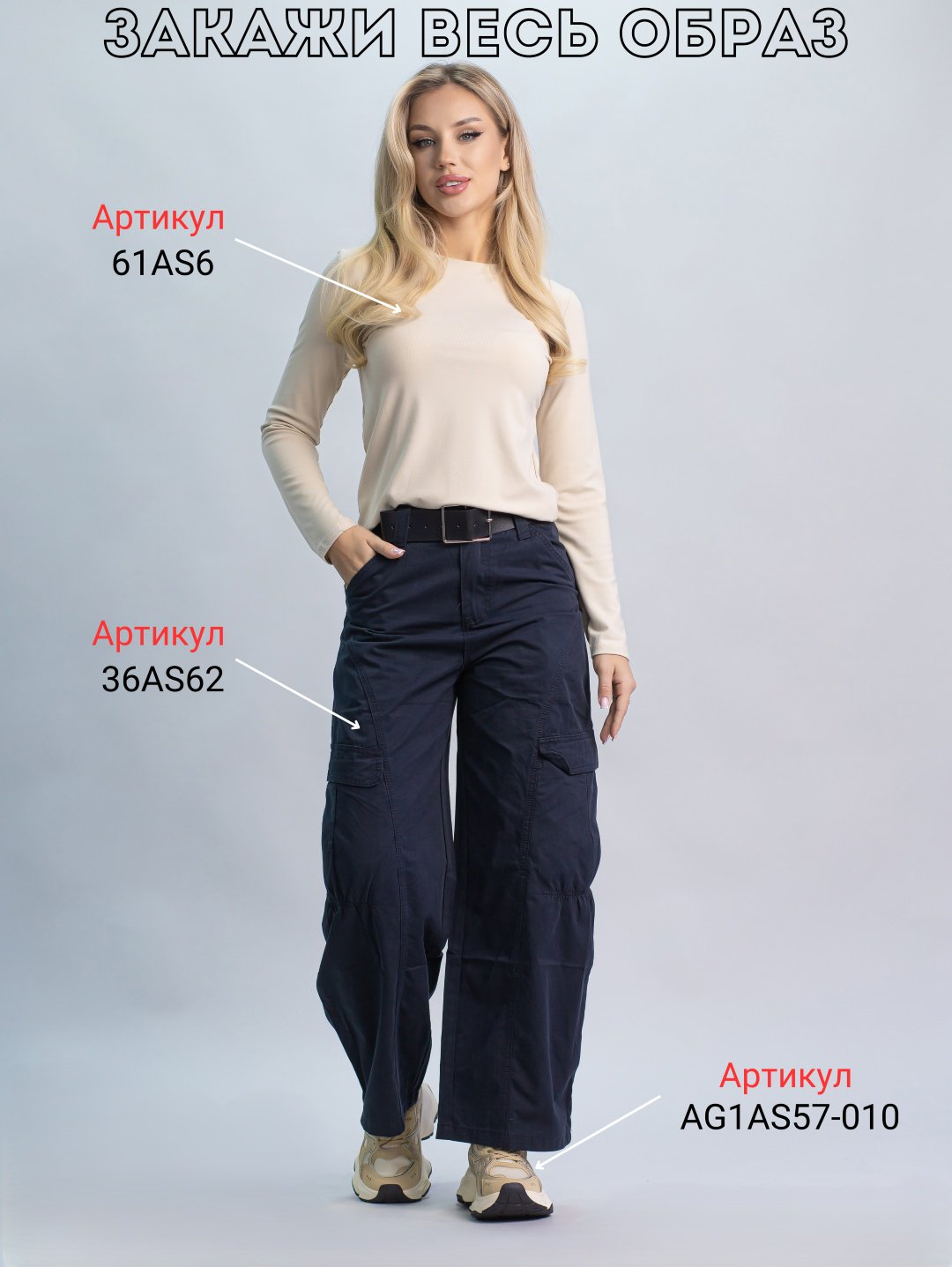 Джоггеры alinashoes синий купить,NaN