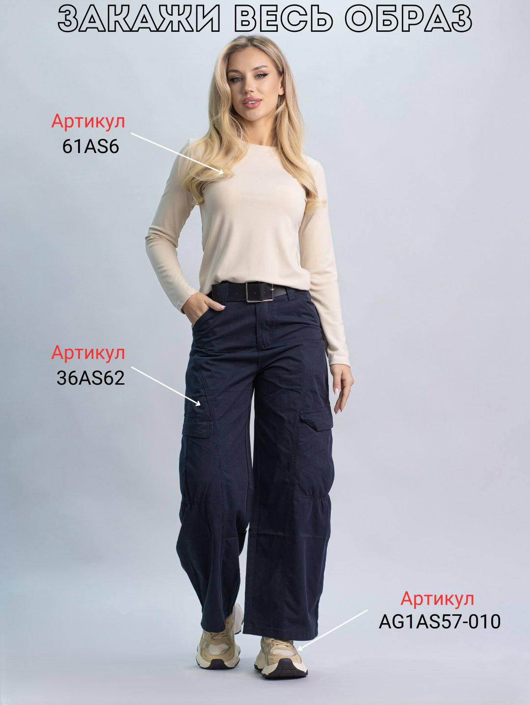 Джоггеры alinashoes синий купить,NaN