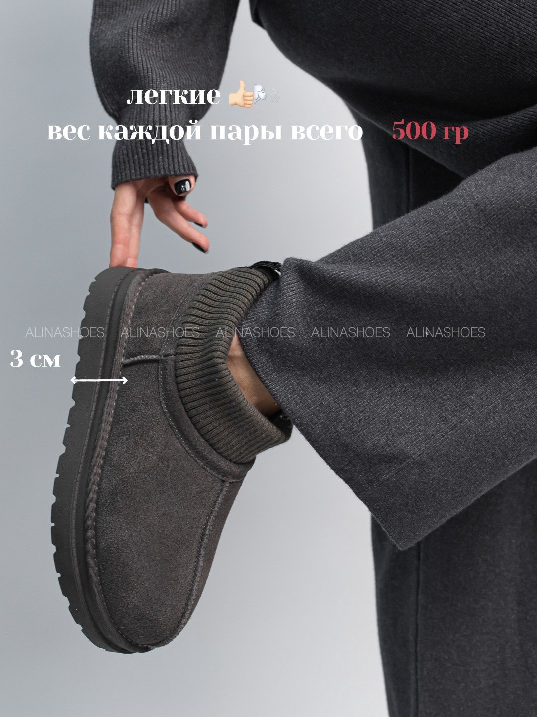 Угги alinashoes графит купить,NaN