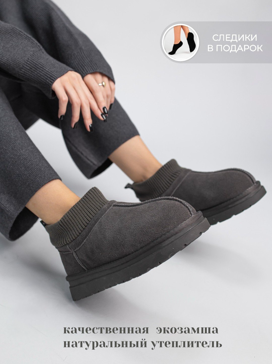 Угги alinashoes графит купить,NaN