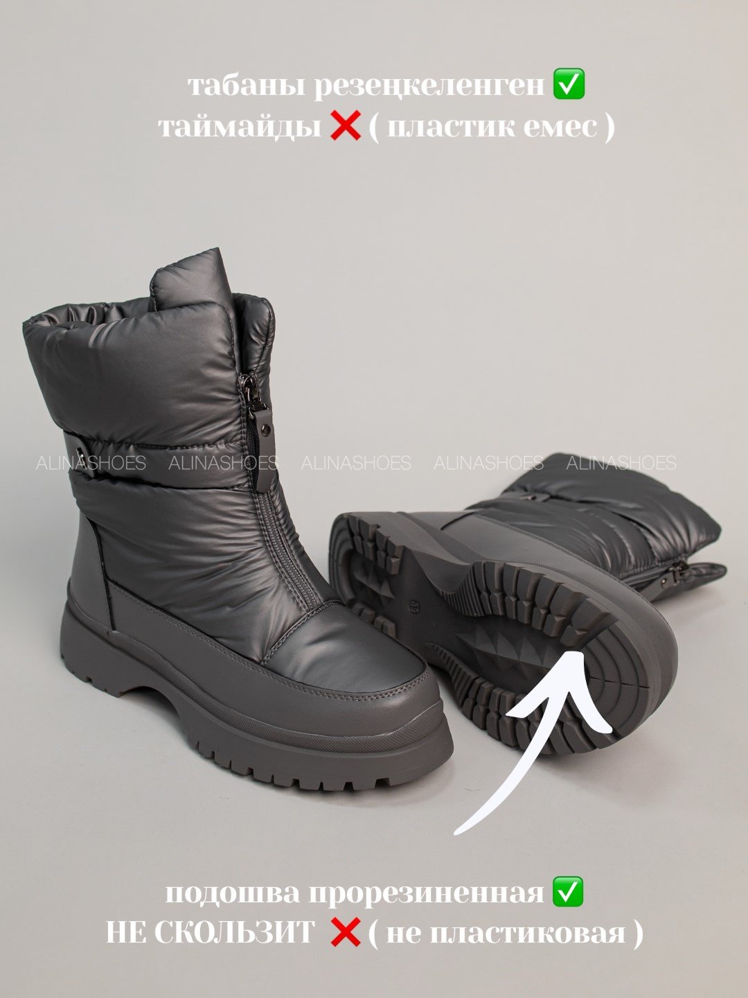Дутики alinashoes серый купить,NaN