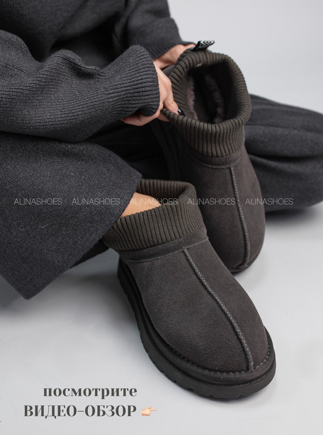 Угги alinashoes графит купить,NaN