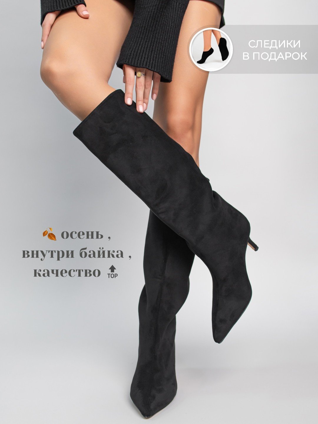 Сапоги alinashoes black 38 купить,NaN