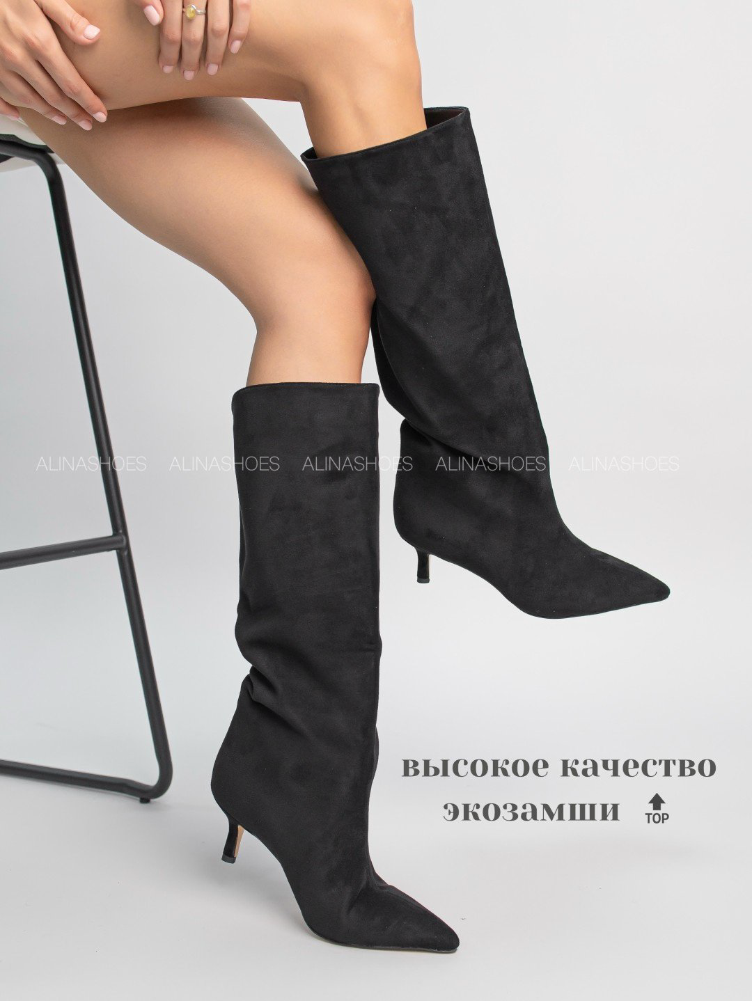 Сапоги alinashoes black 38 купить,NaN