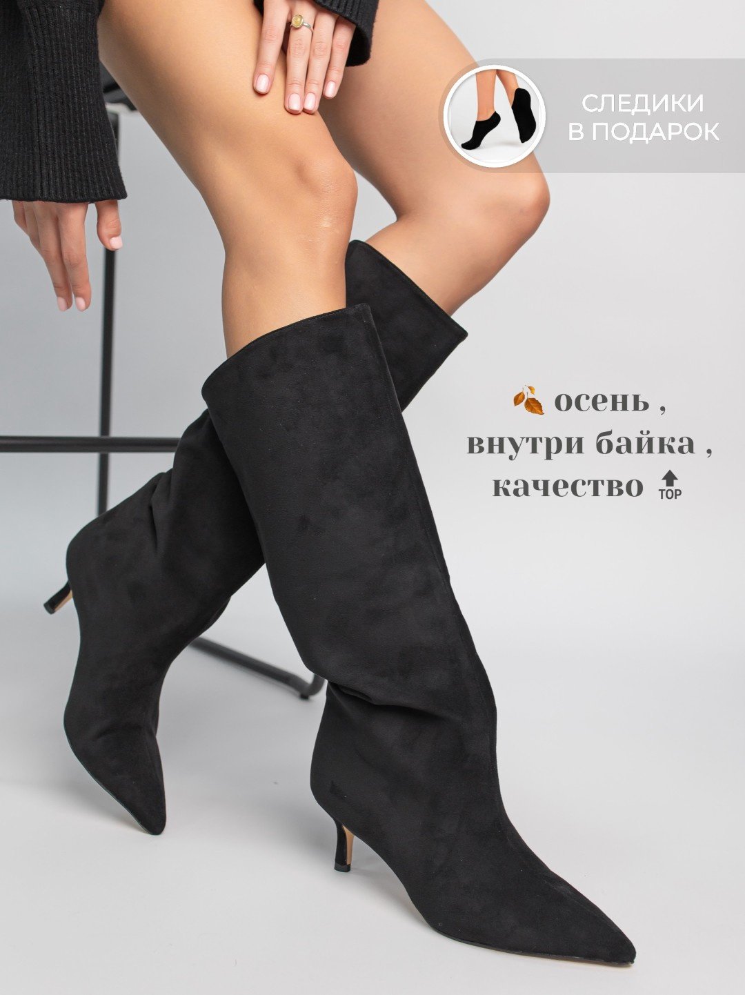 Сапоги alinashoes black 38 купить,NaN