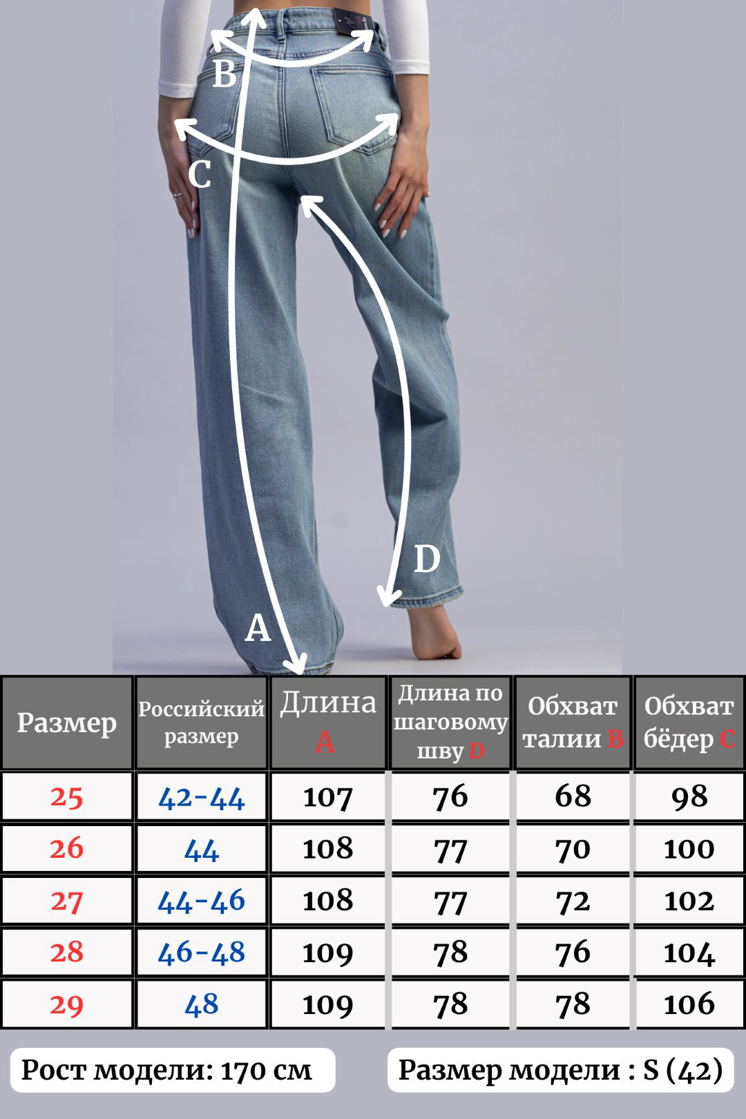 Джинсы прямые alinashoes голубой купить,NaN
