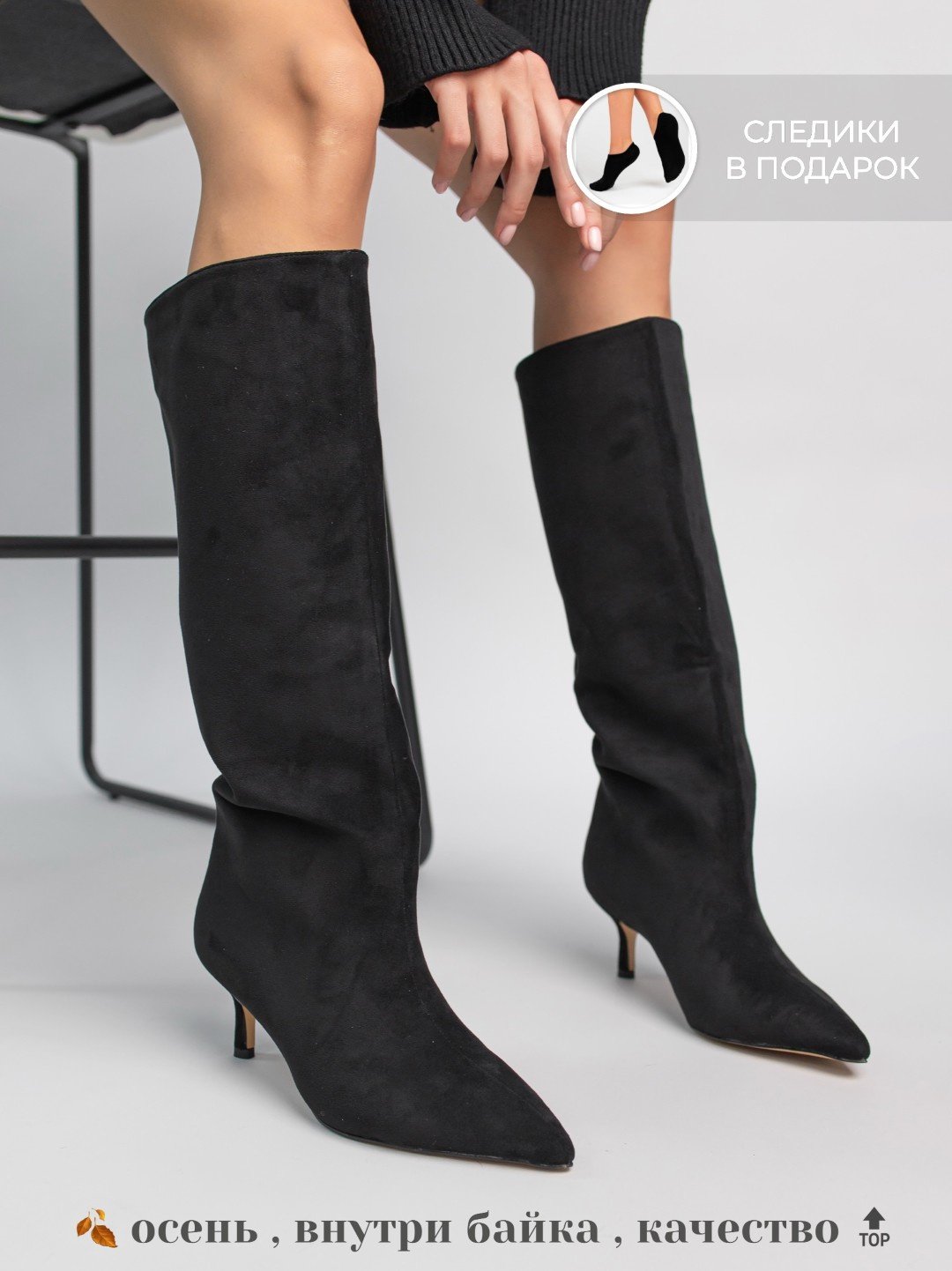 Сапоги alinashoes black 38 купить,NaN