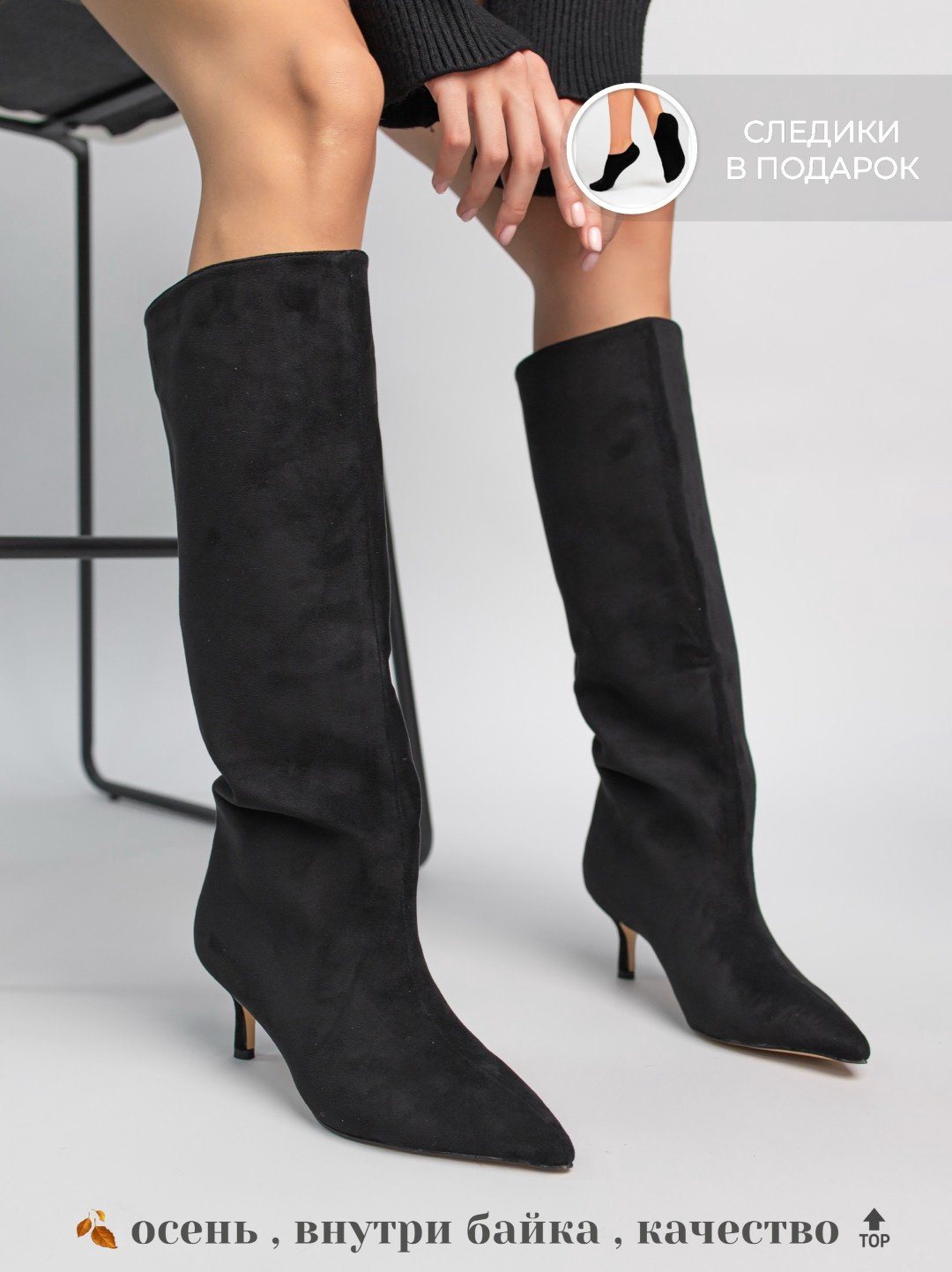 Сапоги alinashoes black 38 купить,NaN