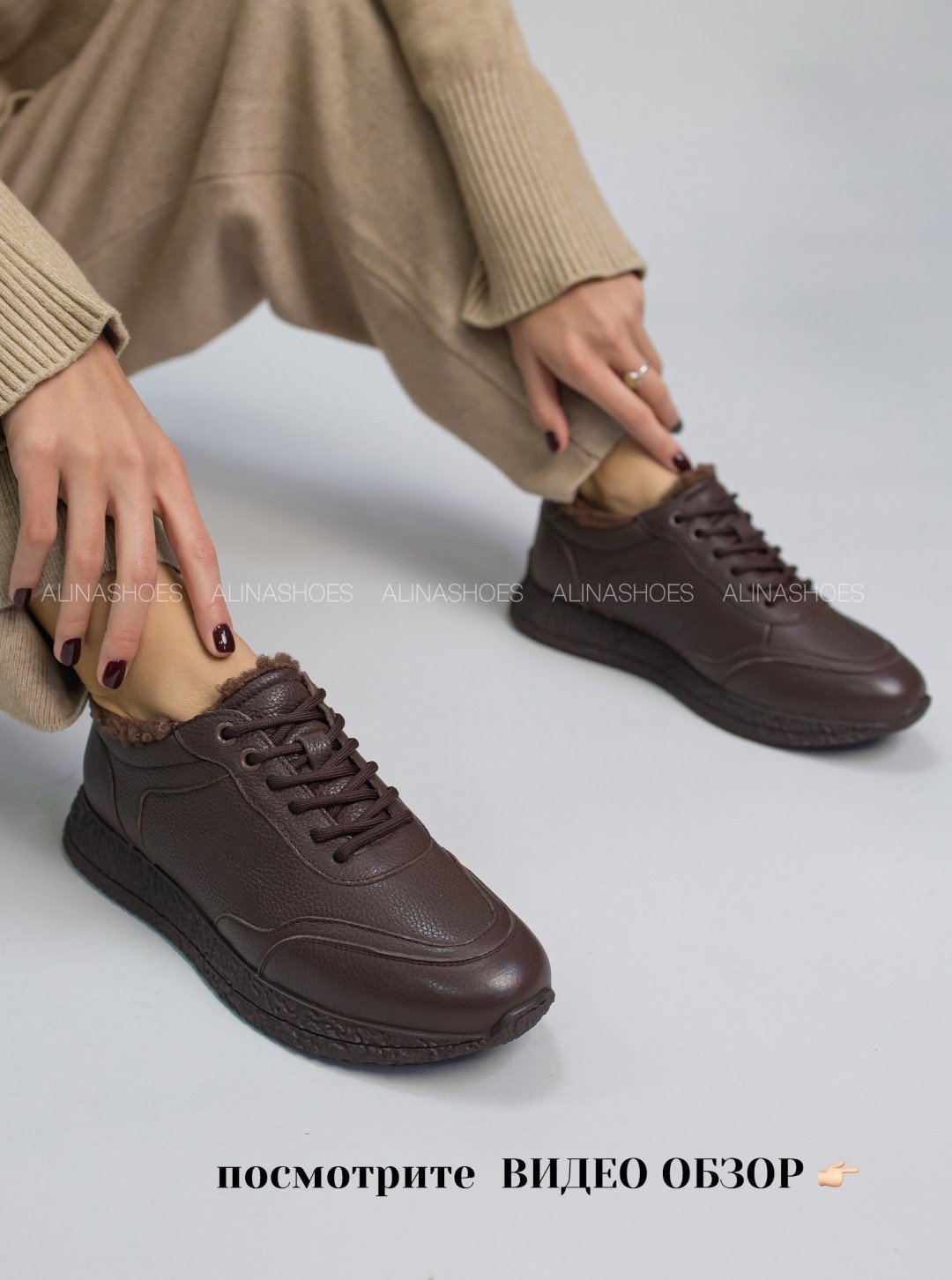 Кроссовки alinashoes коричневый купить,NaN