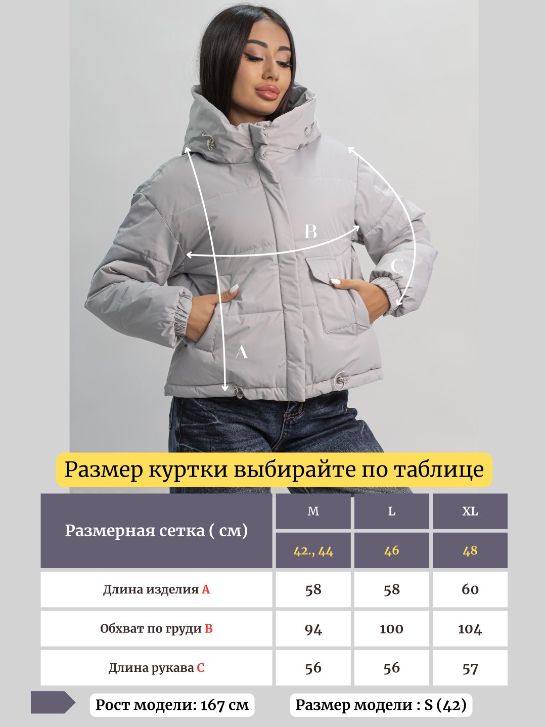 Демисезонная куртка alinashoes серый купить,NaN