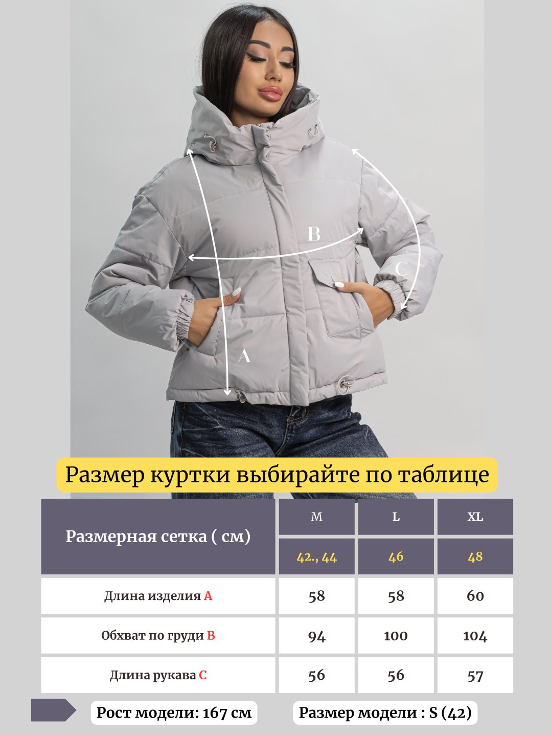 Демисезонная куртка alinashoes серый купить,NaN