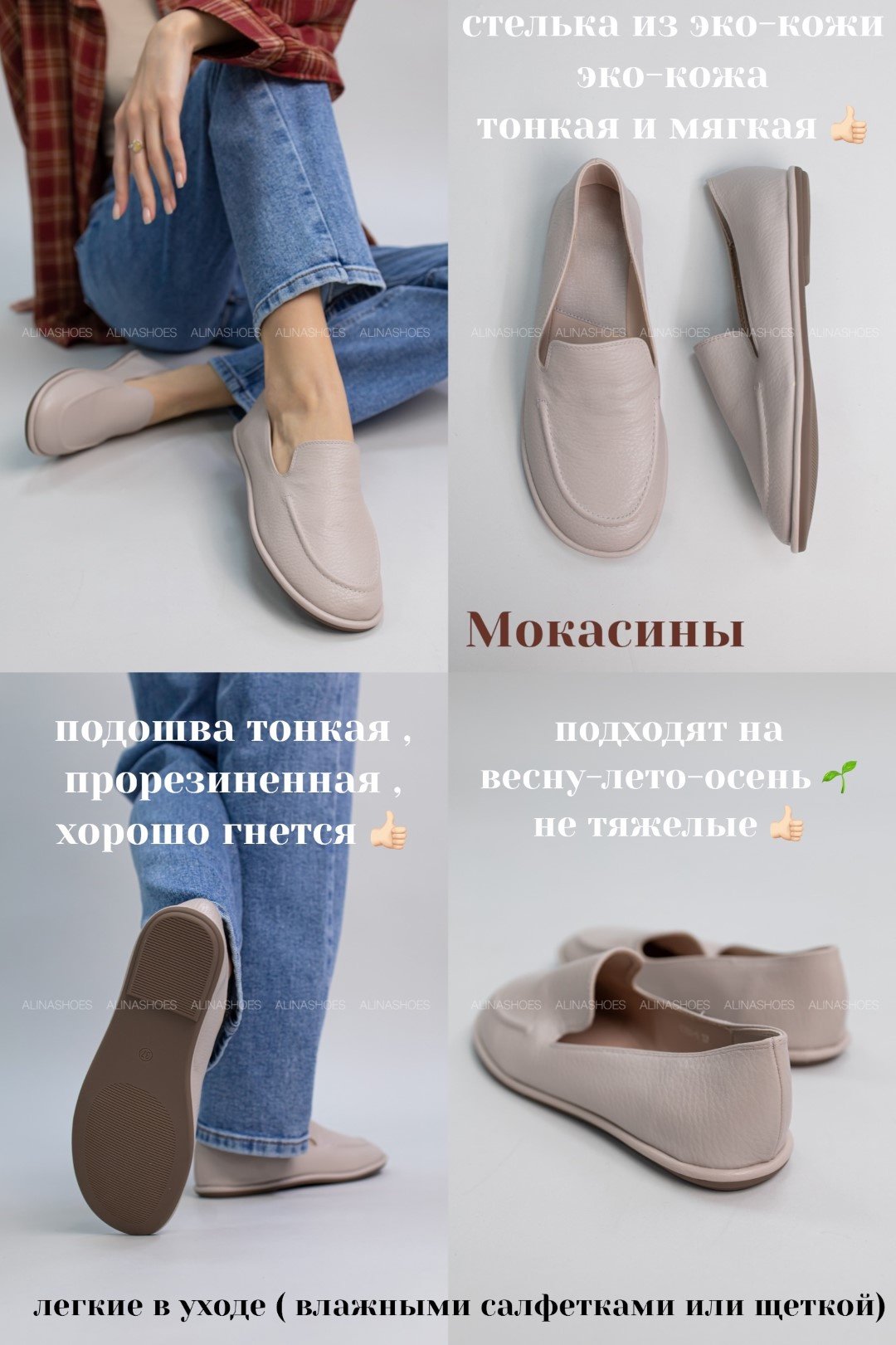 Мокасины alinashoes серый купить,NaN