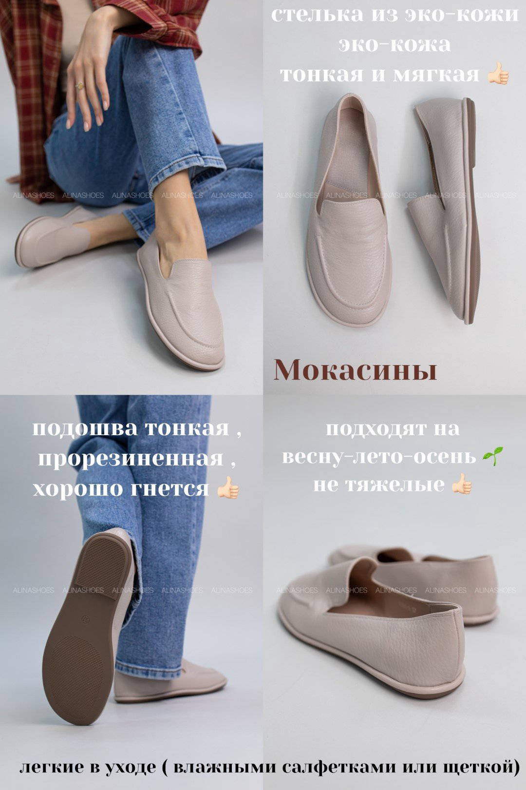 Мокасины alinashoes серый купить,NaN