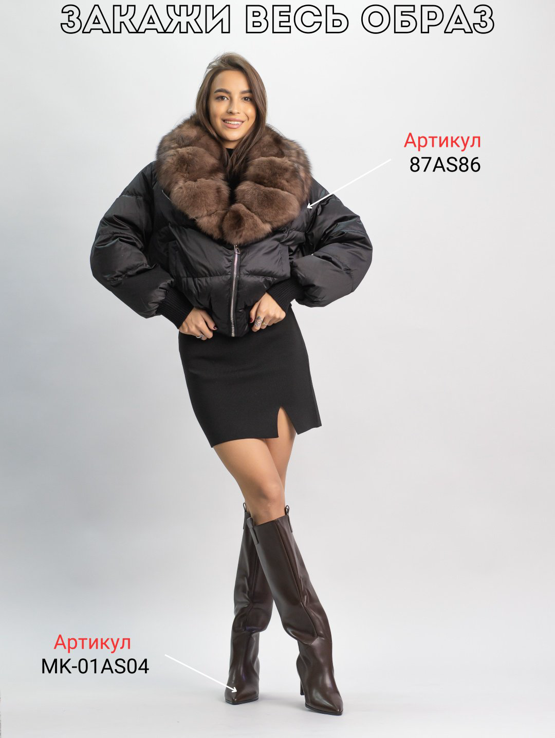 Пуховик alinashoes черный купить,NaN