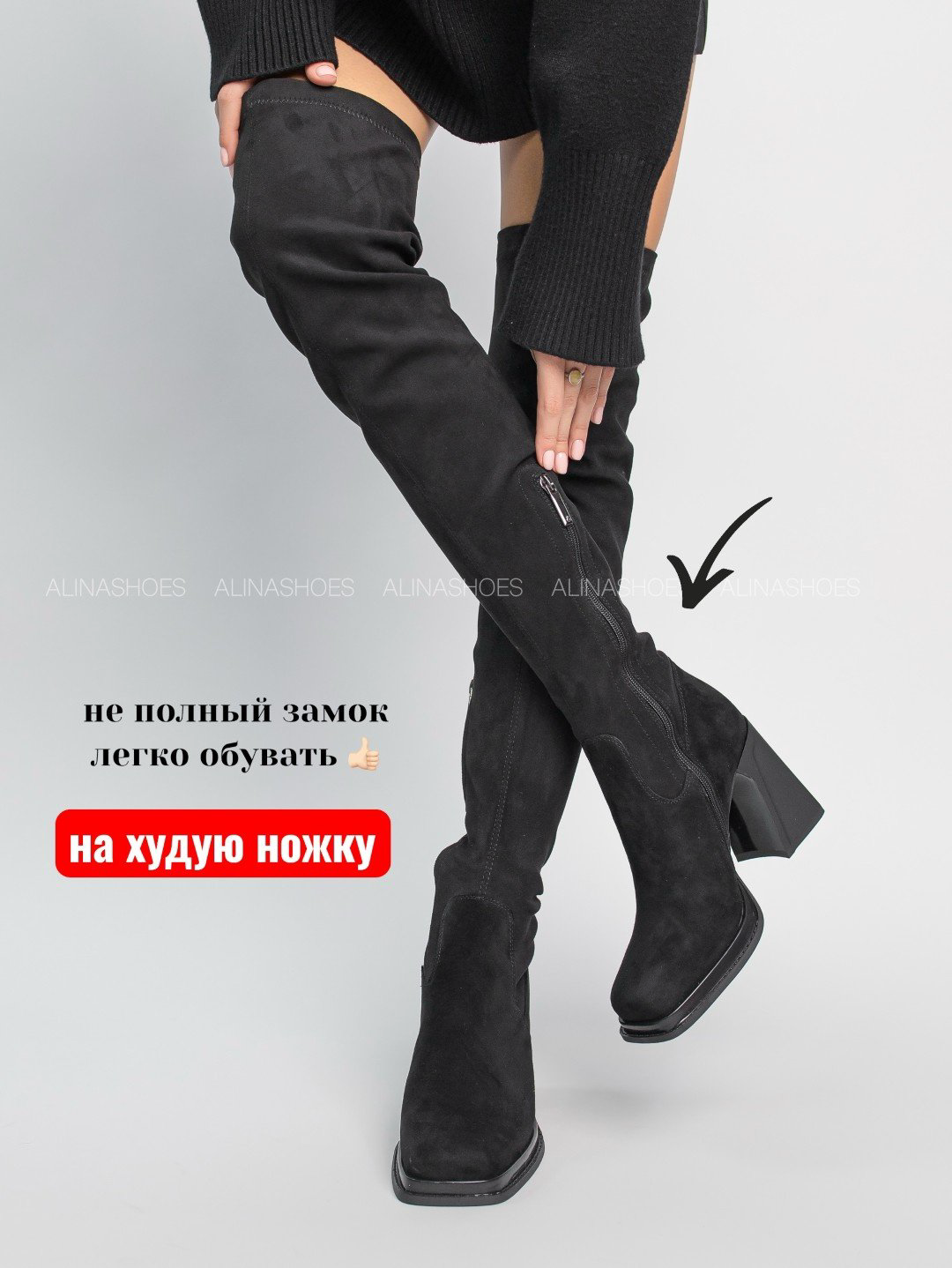 Ботфорты alinashoes black 40 купить,NaN