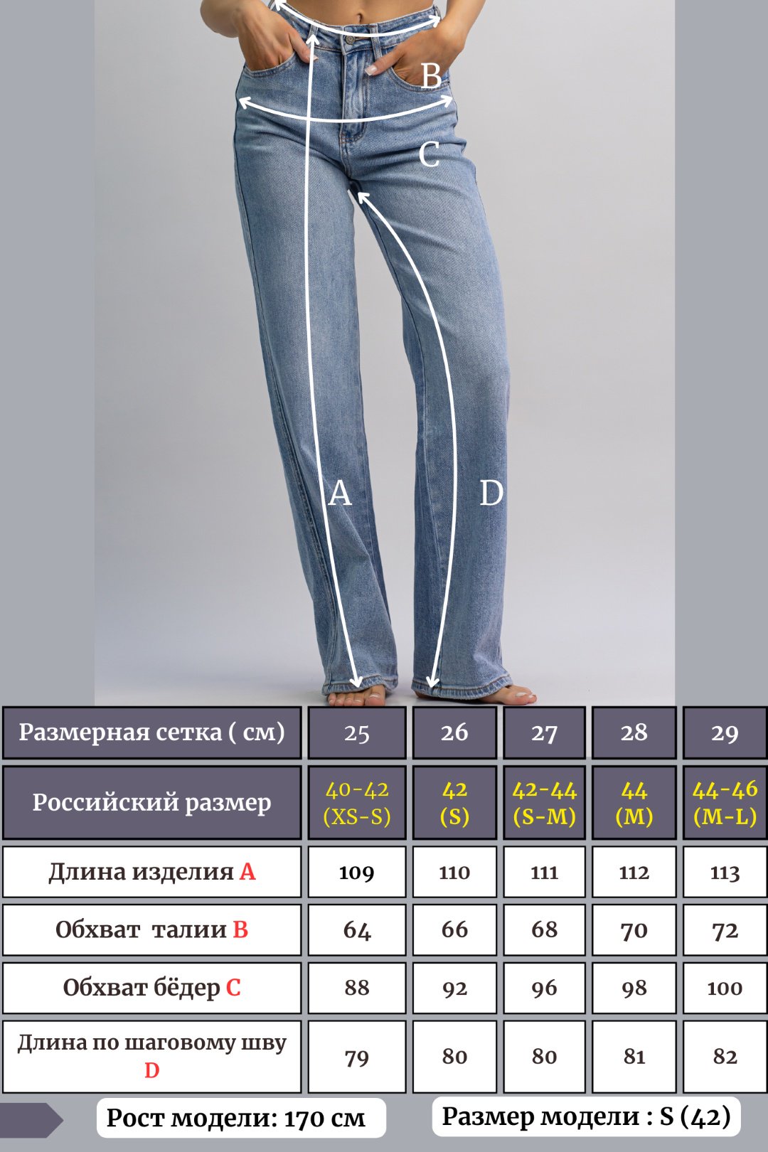 Джинсы прямые alinashoes голубой купить,NaN