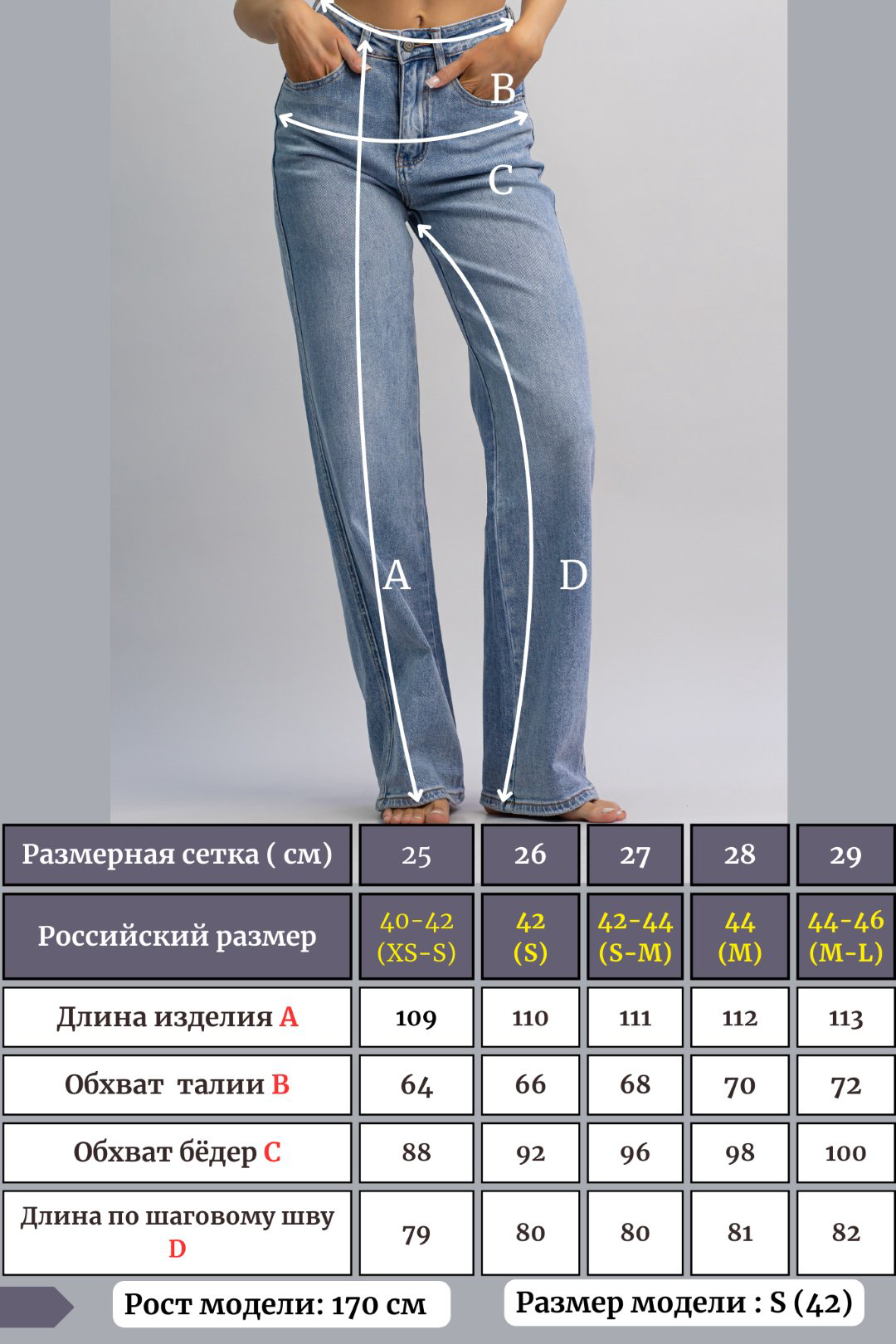 Джинсы прямые alinashoes голубой купить,NaN