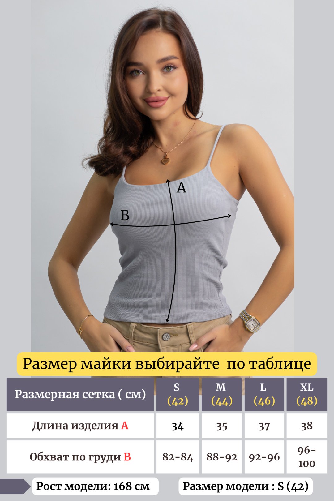 Майка alinashoes серая S купить,NaN