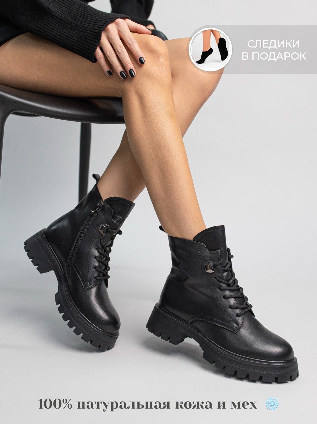 Ботинки alinashoes black 38 купить,NaN