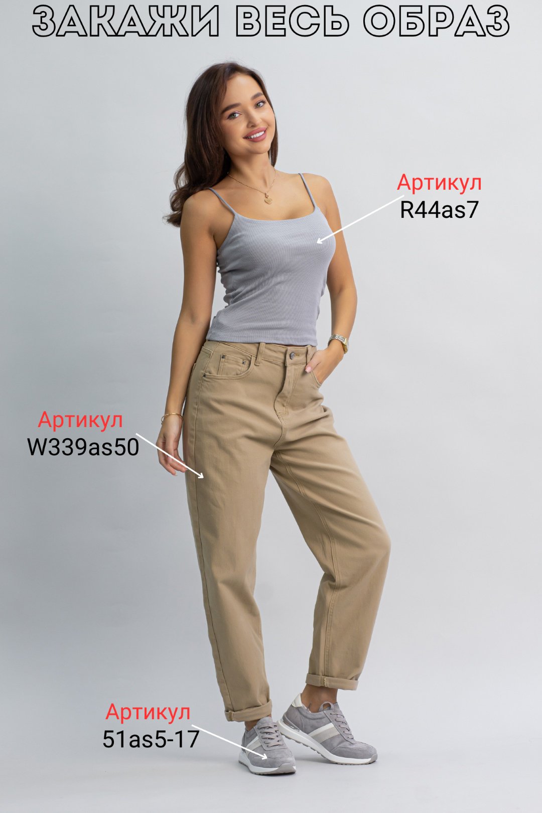 Майка alinashoes серая S купить,NaN