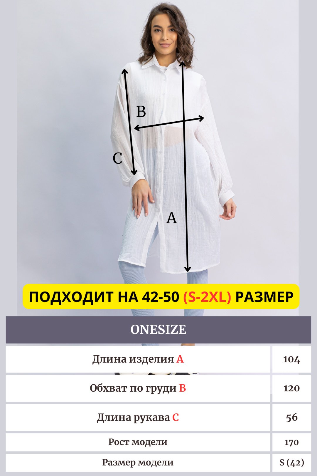 Рубашка alinashoes белый купить,NaN