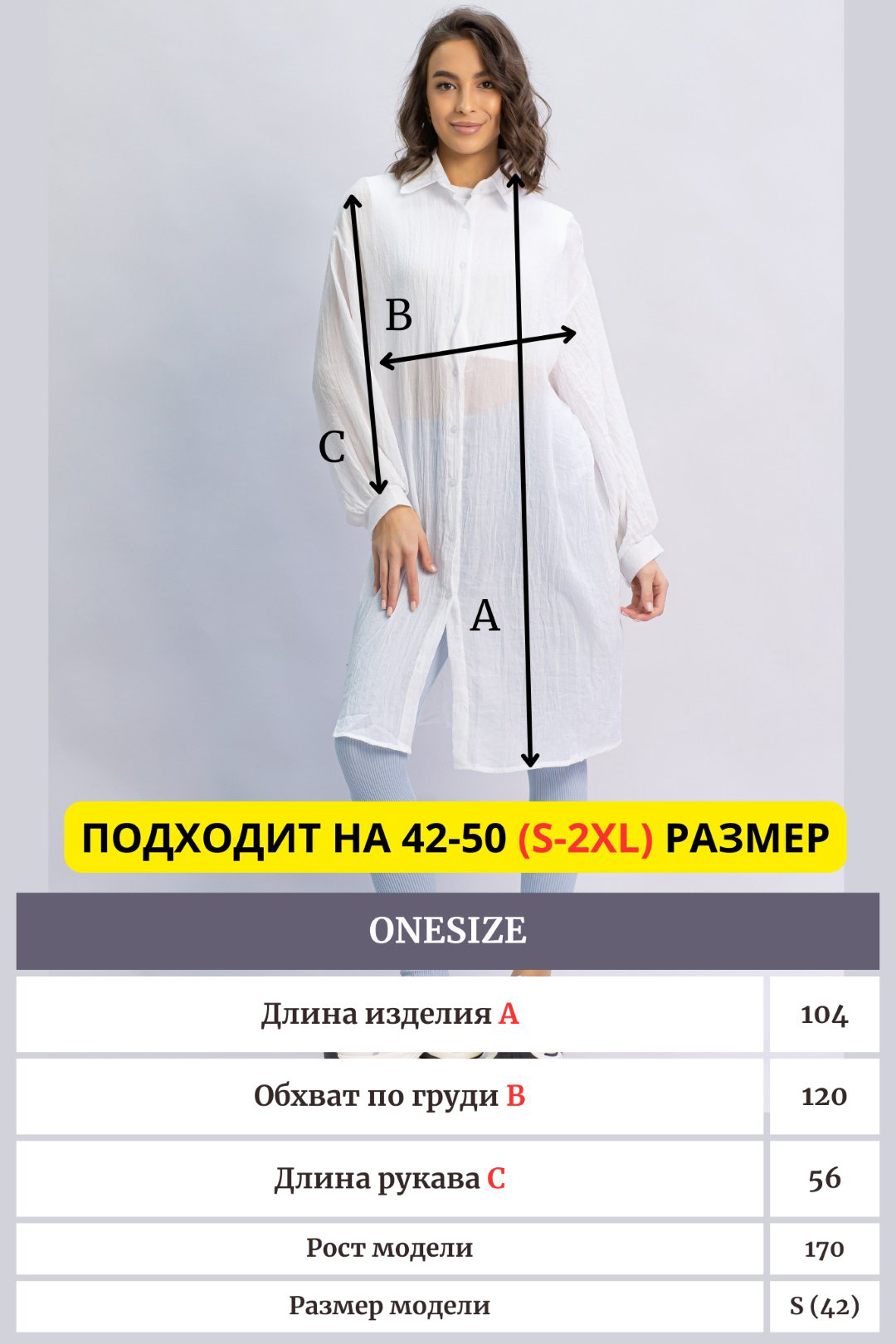 Рубашка alinashoes белый купить,NaN