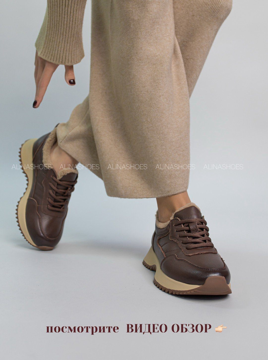 Кроссовки alinashoes коричневый купить,NaN