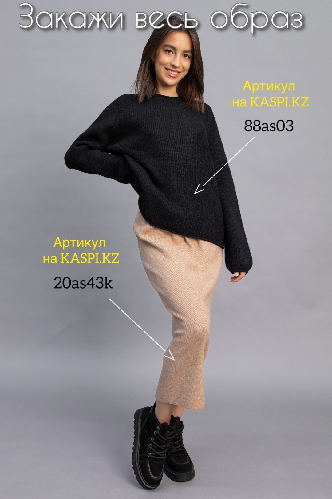 Кроссовки alinashoes черный купить,NaN