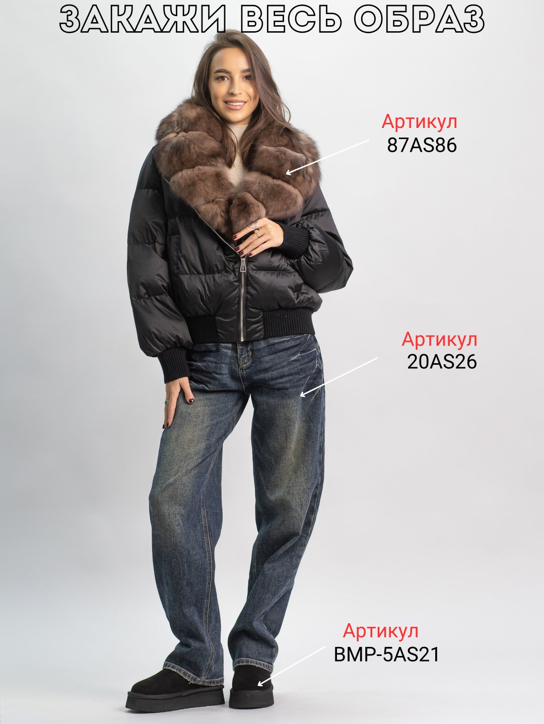 Пуховик alinashoes черный купить,NaN