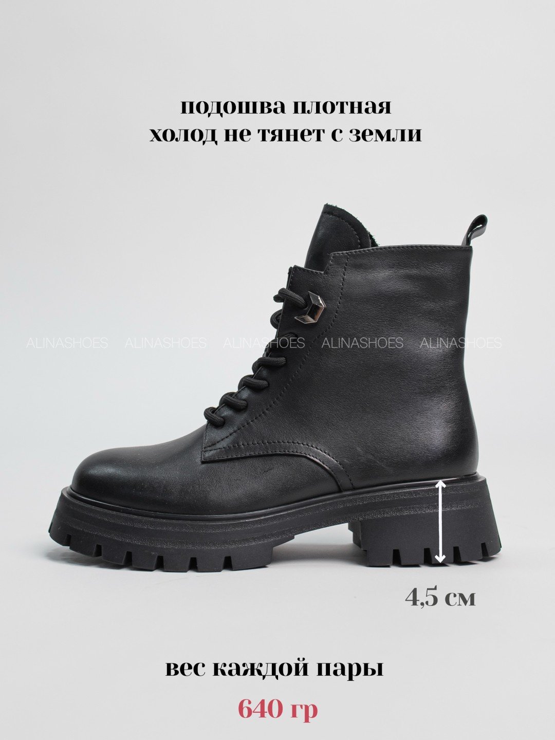 Ботинки alinashoes black 38 купить,NaN