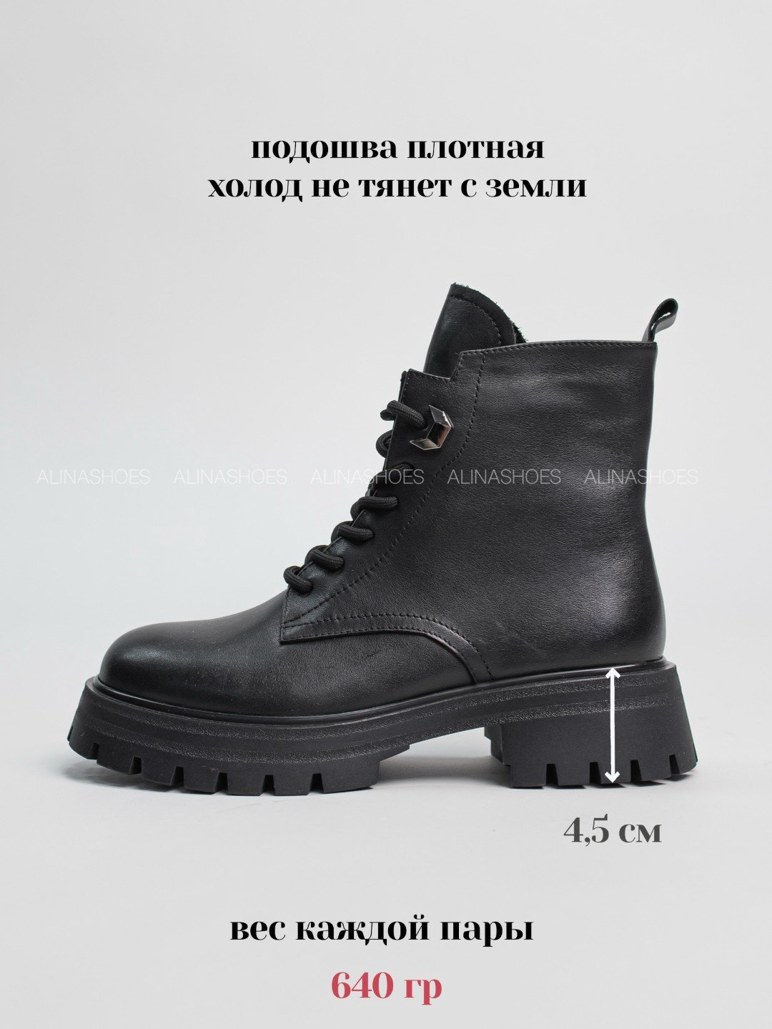 Ботинки alinashoes black 38 купить,NaN