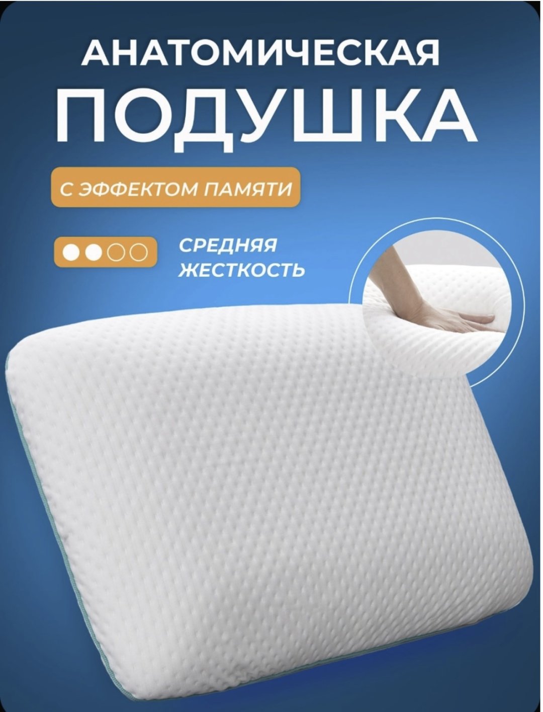 Подушка ERVA 40x60 см, латекс
