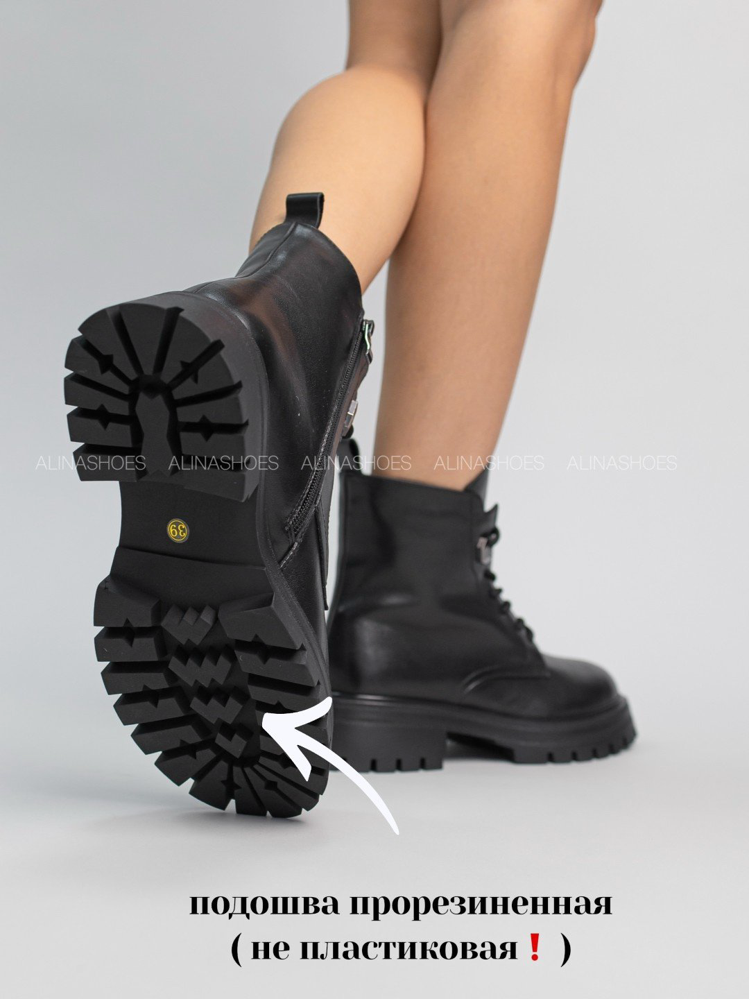 Ботинки alinashoes black 38 купить,NaN