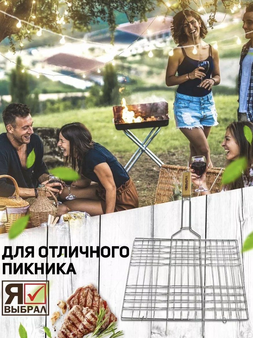 Решетка TEWEIJIA B.B.Q GRILL 65 см купить,NaN