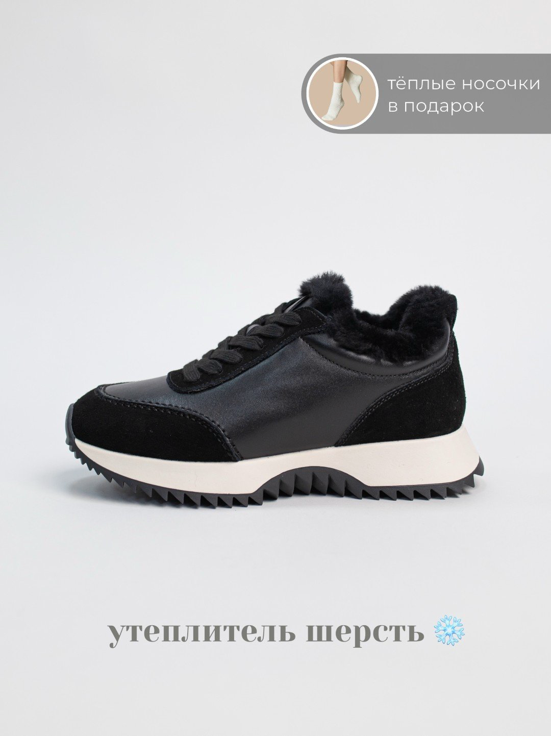 Кроссовки alinashoes черный купить,NaN