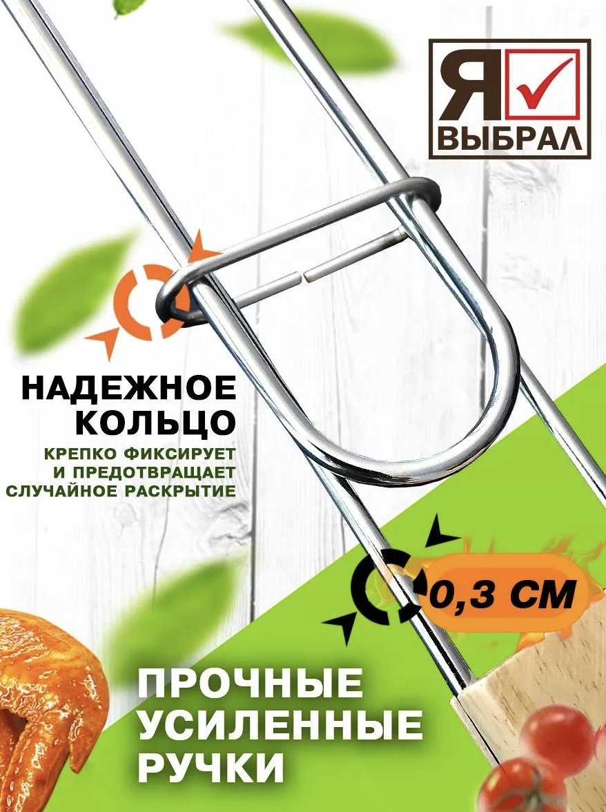 Решетка TEWEIJIA B.B.Q GRILL 65 см