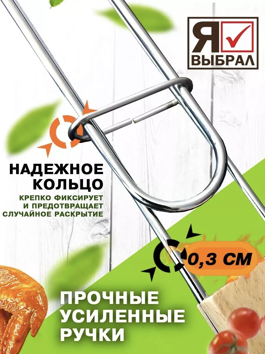 Решетка TEWEIJIA B.B.Q GRILL 65 см купить,NaN