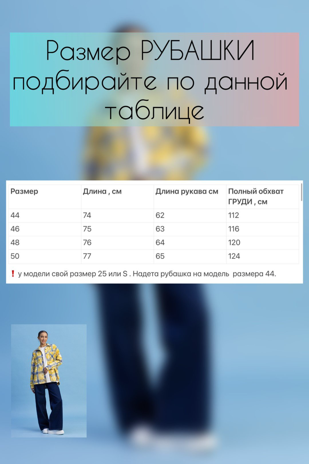 Рубашка alinashoes желтый купить,NaN